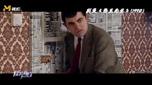 “憨豆”罗温·艾金森自述