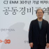 朴赞郁回应被美国编剧工会开除:专注《无可奈何》
