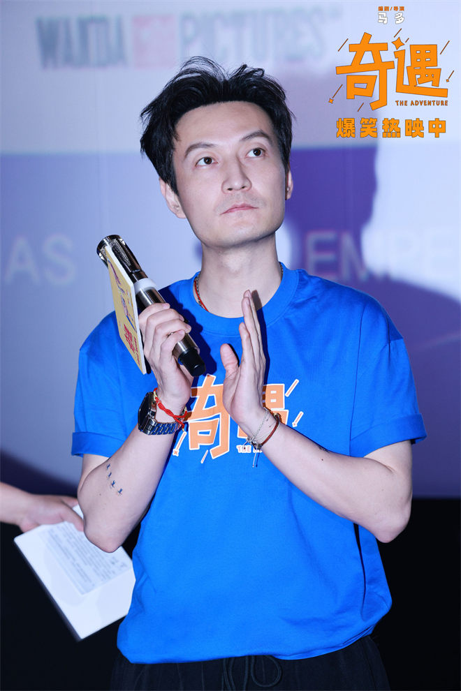 《奇遇》路演抵达深圳站 后告片温情治愈鼓舞人心
