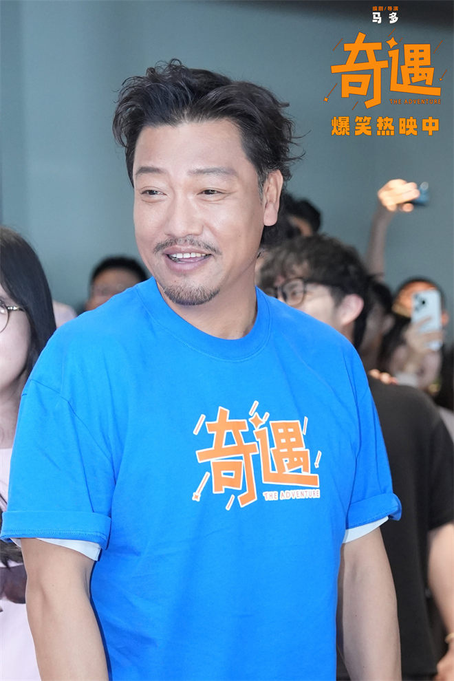 《奇遇》路演抵达深圳站 后告片温情治愈鼓舞人心