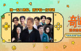 《奇遇》路演抵达深圳站 后告片温情治愈鼓舞人心