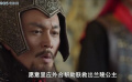 武僧传奇之终极一战：汴州城危机重重，皇帝勇闯险地救公主