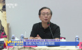 《山河為證》專(zhuān)家研討會(huì)北京舉行