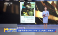 国家电影局公布2025年7月上电影立项情况