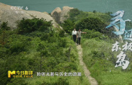 暑期檔光影行 | 尋跡東極島：聽漁民后代講講那段曾經(jīng)“沉沒”的故事