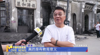 《中國電影報道》第225期（20250813）