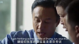 無罪：抽絲剝繭揭秘嫌犯，一個(gè)名字引出謎局