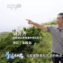 寻迹东极岛:听渔民后代讲那段曾经“沉没”的故事