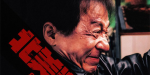 成龍再度出海!《捕風(fēng)追影》定檔北美澳新多地上映