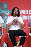 《非人哉：限时玩家》首映 原著作者10年感动登上银幕