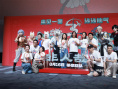 《非人哉：限时玩家》首映 原著作者10年感动登上银幕