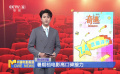 暑期档电影高口碑接力