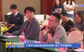 大湾区动画电影创投项目推介会广东东莞举办