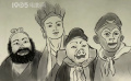 《浪浪山小妖怪》鸡画师的画暗藏玄机 原来每一幅画都在致敬经典！