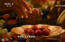 嘗一顆“李善德同款”荔枝 品出怎樣的人生滋味？