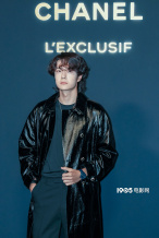 王一博、井柏然、窦靖童等登蔚蓝之夜“蓝毯”！