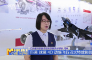 影院新玩法帶動暑期檔文旅消費