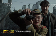 “百人斬”：軍國主義的瘋狂象征
