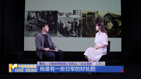 幕后：《南京照相馆》如何让“众生显影”（下）