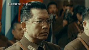 80年前8月15日日本宣布无条件投降