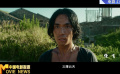 《中國電影報(bào)道》第228期（20250816）