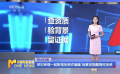 深圳审理一起影视投资诈骗案 检察官提醒理性投资