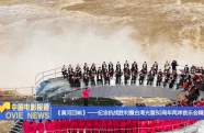 《黃河回響》——紀念抗戰(zhàn)勝利暨臺灣光復80周年兩岸音樂會精彩回顧