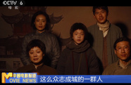 暑期檔抗戰(zhàn)題材電影熱映 彰顯中華民族不屈精神