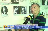 紀念中國人民抗日戰(zhàn)爭暨世界反法西斯戰(zhàn)爭勝利80周年特展開幕