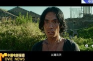 《中國電影報道》第228期（20250816）
