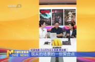 抗戰(zhàn)題材電影迎來觀影熱潮 電影人動情講述創(chuàng)作初心