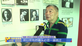 纪念中国人民抗日战争暨世界反法西斯战争胜利80周年特展开幕
