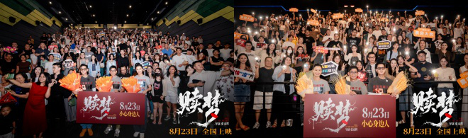 尺度奇观、惊悚入魂!张家辉《赎梦》曝光全新海报