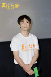 《再見，壞蛋 》檔案影像