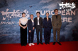尘封真相走上国际银幕!《东极岛》举办英国首映礼