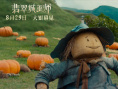 《翡翠城巫師》海報