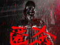 《匿殺》海報(bào)