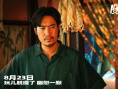 荒誕中探索缺位的親情 《脫韁者也》曝預(yù)告、劇照
