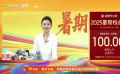 藍(lán)羽聊暑期檔票房破百億