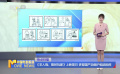 《非人哉：限時(shí)玩家》上映首日 多部國產(chǎn)動(dòng)畫IP組團(tuán)助陣