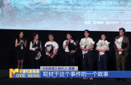 《中國電影報道》第229期（20250817）