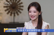 趙一橙：《我的國家公園》是一堂“沉浸式”自然課