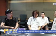 青島東方影都數(shù)字影音中心打造多元化影音制作平臺