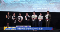 《中國(guó)電影報(bào)道》第229期（20250817）