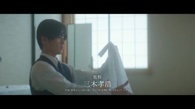 三木孝浩×滨边美波×目黑莲！《不久，就要永别了》曝预告