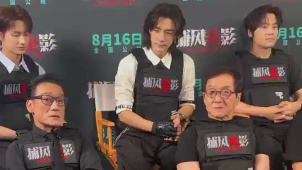 梁家辉推荐《捕风追影》