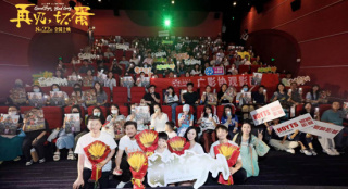 《再見，壞蛋》廣州路演 主創(chuàng)互懟爆料熱辣登場