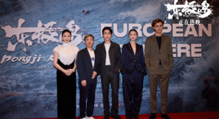 塵封真相走上國際銀幕!《東極島》舉辦英國首映禮