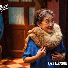 脫韁者也