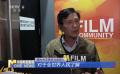 电影频道M观影团悉尼举办《南京照相馆》专场放映